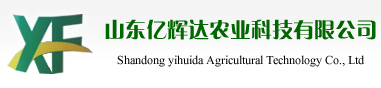 山东亿辉达农业科技-🔥365买球网站下载-百度百科